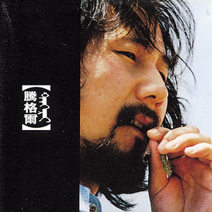 中国熟妇Xxx浓密毛
